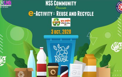 Reuse and Recycle – IPERUG NSS CSR Community