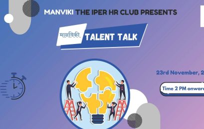 “मानविकी (Manviki)” -HR Club Event, IPERMBA